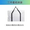 Bolsa de Almacenamiento para Mesa Enrollable de Huevo para Exterior al por Mayor Juego de Mesa y Silla Plegable Bolsa de Almacenamiento de Tela Oxford Bolsa de Almacenamiento Portátil Multifuncional