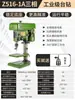 Taladro de Banco de Grado Industrial, Pequeño para el Hogar 220V Taladro Eléctrico Multifuncional de Servicio Pesado, Máquina Combinada de Taladrado y Fresado, Alta Potencia