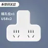 Soquete de Luminária de Mesa Multifuncional com USB Integrado Lâmpada Inteligente com Dimmer de Múltiplos Níveis para Casa Quarto Proteção para os Olhos Luminária de Cabeceira