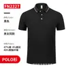 Roupas de trabalho para garçom de catering camiseta de manga curta verão hotel restaurante de fast food restaurante restaurante de hot pot supermercado roupas de trabalho camiseta