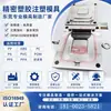 Dongguan Shenzhen moldagem por injeção processamento de moldes de carcaça de plástico abs pc nylon mais fibra hardware plástico