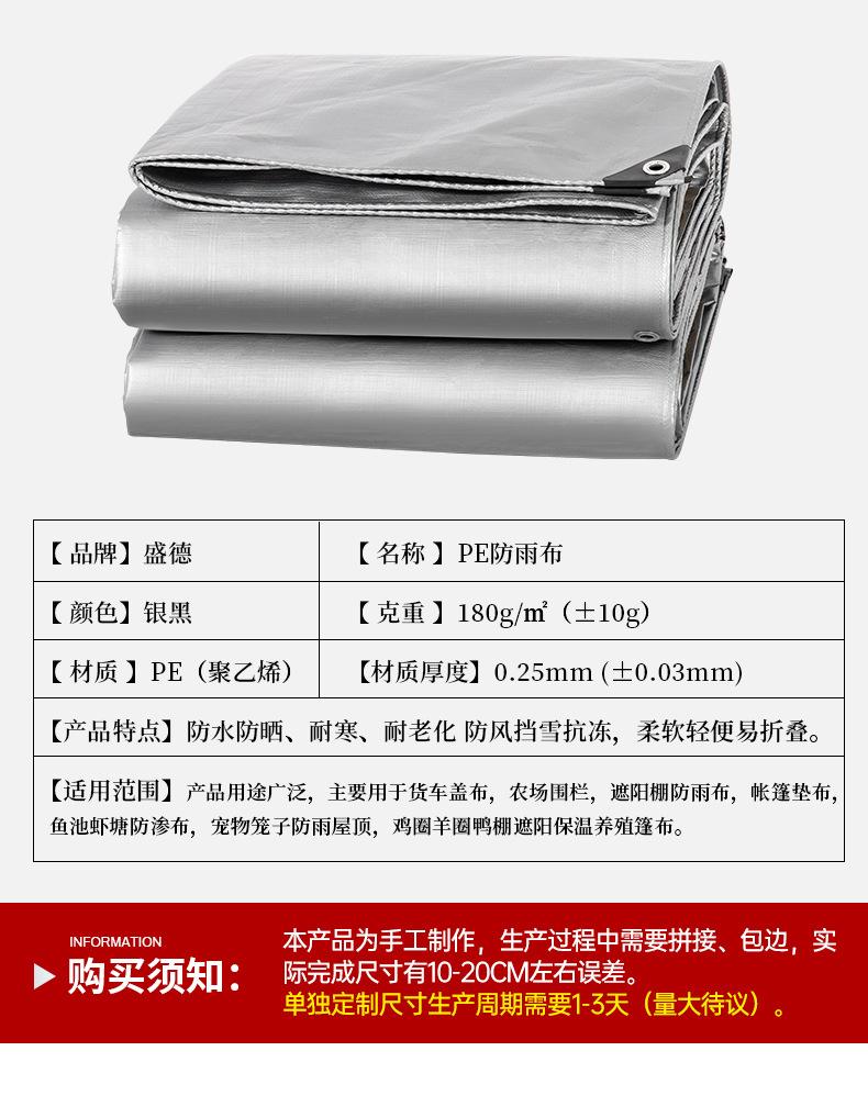 银黑2_04.jpg