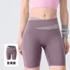 Shorts deportivos casuales de bloques de color para yoga para mujer, alta elasticidad, transpirables, realzan el trasero tipo durazno, ajustados