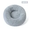 Cama para Perro, Cama para Gato, Cama Larga de Felpa para Mascotas, Cama Caliente para Perro para Invierno, Cama para Perro, Cama para Mascota, Tapete para Perro, Mayoreo