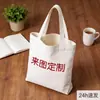Bolsas de Lona Personalizadas con Logo, Bolsas Tote para Conferencias, Bolsas Tote de Lona Versátiles, Gran Capacidad, Resistentes y Duraderas