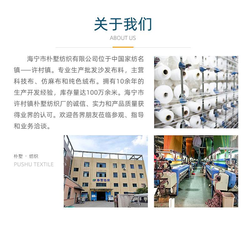 朴墅888切片 (29).jpg