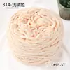 0.19kg Color Nuevo Tira de Hielo Hilo Único Tira de Hielo Pequeña Bola de Hilo Grueso Línea para Zapato de Ganchillo Zapatillas Bufanda Cojín Venta al por Mayor Comercio Exterior
