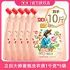 Liby Detergente para Roupas Master Fragrance Aroma Natural de Rosa de Longa Duração Limpa e Suaviza as Roupas Proteção da Cor Pacote Refil