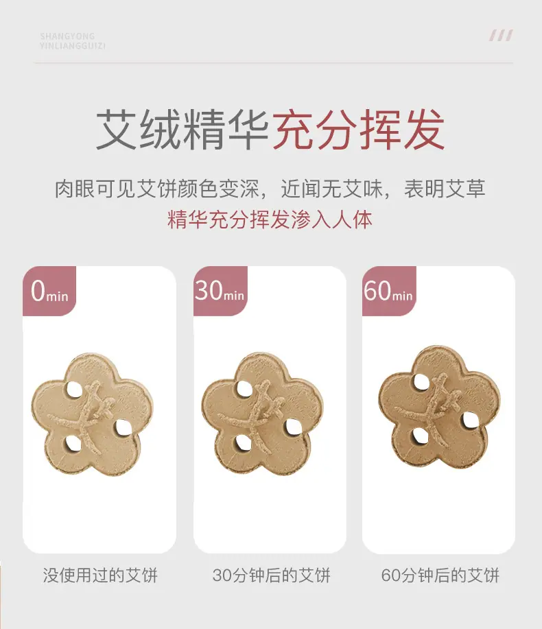 详情-11