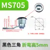 MS705 Gabinete de Distribución Cerradura de Puerta Cilindro de Cerradura Triangular Cerradura de Leva Cilíndrica Base de Interruptor Caja Industrial Cerradura Redonda Pequeña con Tirador