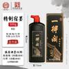 Tinta Auténtica Beijing Yidege para Caligrafía, Tinta para Práctica de Caligrafía y Pintura para Estudiantes 500g, Tinta Refinada de Grado Profesional