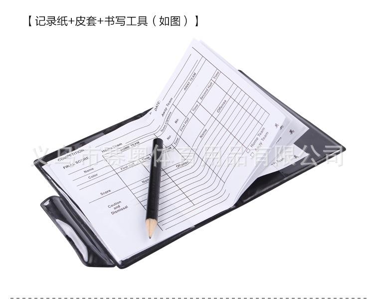 红黄牌_10