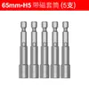 Dado Externo Hexagonal Broppe con Fuertes Propiedades Magnéticas, Vástago Hexagonal Extendido para Destornilladores, Taladros Eléctricos y Atornilladores de Impacto