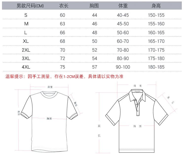 8111详情 (6).jpg