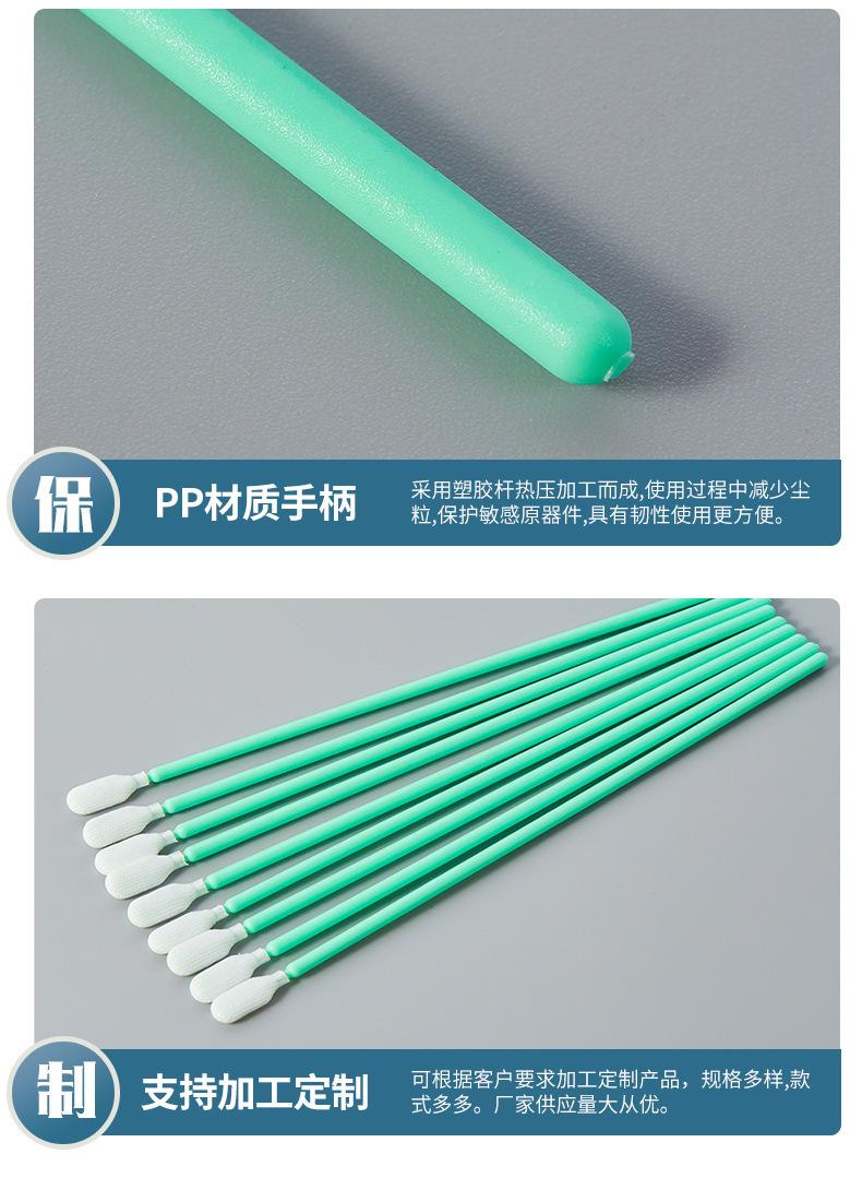 740B布签详情图_11.jpg