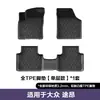 Adecuado para modelos 21-26 de Volkswagen Teramont/Teramont Pro, Hecho a Medida, Alfombrillas de Coche Completamente Ecológicas de TPE, Disponibles para Dropshipping