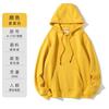 Suéter de polar con logo estampado personalizado otoño e invierno para hombre y mujer, sudadera holgada de color sólido con forro polar, overol con capucha personalizado