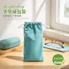 ¡Guau, Joyería Personalizada Marca Independiente, Puede Imprimir Logo, Bolsa Suave de Color Sólido para Gafas, Bolsa de Microfibra sin Pelusa para Gafas