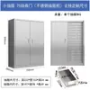 Gabinete de Piezas de Acero Inoxidable, Gabinete de Almacenamiento y Organización de Accesorios de Ferretería Tipo Cajón, Gabinete de Materiales para Tornillos, Gabinete de Componentes de Muestra