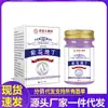 Venta al por mayor del fabricante Xiangmingtang Botella de vidrio de Pasta molida de flor morada 50g para entrega