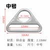 Hebilla Triangular de Aleación de Zinc al por Mayor Ropa Bolso Correa de Hombro Cincha Hebilla de Ajuste Equipaje con Agujero Accesorios de Herrajes