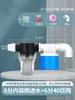 Controlador de Nivel de Agua Totalmente Automático Torre de Agua Solar Flotador de Tanque de Agua Interruptor de Flotador de Nivel de Líquido Válvula de Parada Automática de Tanque Lleno