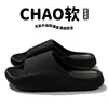 Pantuflas de Eva con Sensación de Pisar Heces para Parejas, Estilos para Mujer y Hombre, Adecuadas para el Hogar, Interiores, Baño y Uso en Exteriores