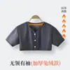 Protetor de Ombro de Pelo de Coelho para Homens e Mulheres, Especial para Dormir, Forrado com Fleece e Espessado, Xale Quente Pós-Parto para Pescoço e Ombros, Essencial Anti-Frio
