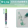 Plumas Marcadoras con Purpurina de Doble Punta para Dibujo Infantil y Graffiti, Plumas de Punta Suave para el Arte de Estudiantes de Primaria, Marcadores que No traspasan