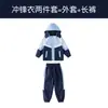 Chamarra Uniforme Primaria, Uniforme Deportivo Tres en Uno Niños Otoño e Invierno, Estilo Campus Uniforme Escolar Verde Jardín de Infancia