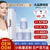 Solución Atomizada Inteligente para el Cuidado de los Ojos Procesamiento OEM, Spray de Luteína para el Cuidado de los Ojos, Solución Personalizada de Hidratación para el Cuidado de los Ojos