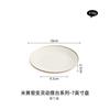 Tigela de Cerâmica Tipo Chapéu de Bambu Virada em Forno para Comer Arroz, Utensílio de Mesa Doméstico Comercial para Hotel e Restaurante em Estilo Japonês, Conjunto de Quatro Peças para Uma Pessoa