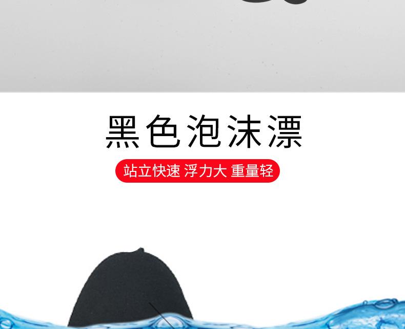 钓具配件详情页_04.jpg
