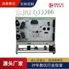 [Suministro Directo del Fabricante] Banco de Entrenamiento de Precisión para Aparatos Eléctricos de Vehículos Completos Dongfeng Tablero de Enseñanza para Automóviles Instrumento de Enseñanza