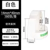 Papel Térmico para Impressão Etiqueta Pequena D30 Estampa Romã Hp1 Ningyou P15 Papel de Impressão Etiqueta Térmica à Prova de Cinco Fatores Papel de Etiqueta com Intervalo Térmico