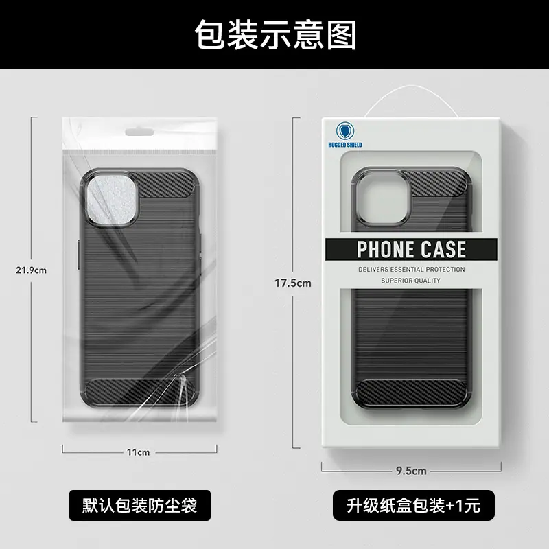 拉丝包装.jpg