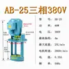 Bomba de água de refrigeração para máquina-ferramenta bomba elétrica trifásica máquina de furar máquina de retificar máquina de eletroerosão a fio bomba de refrigeração circulante bomba de óleo monofásica bomba de água para torno