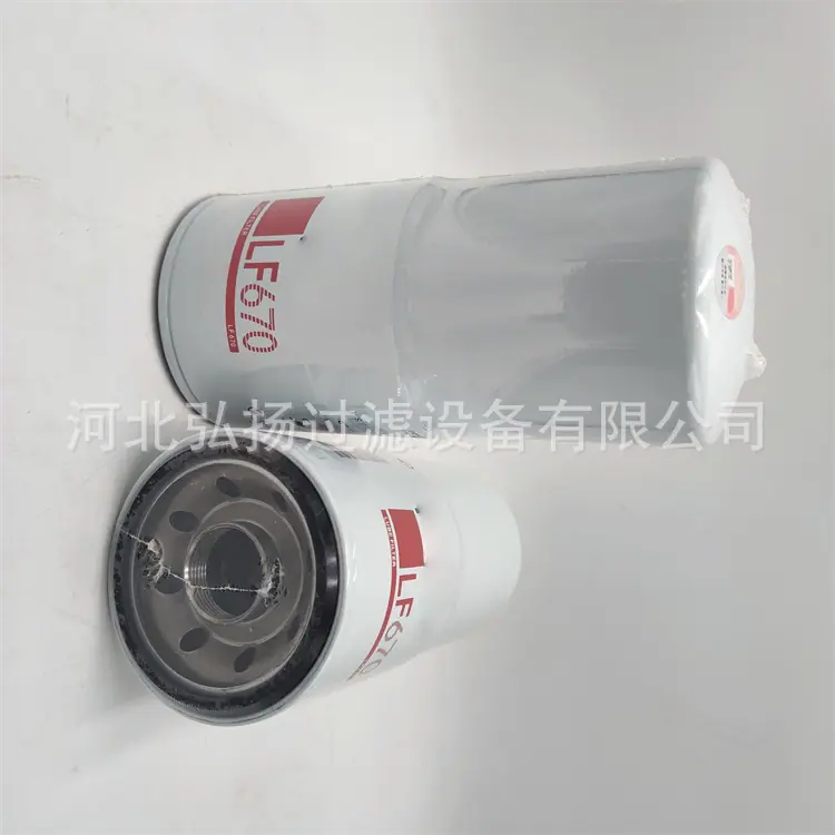 LF670_副本1
