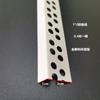 Venta al por menor Tira de borde de esquina positiva de PVC para panel de yeso 1 cm 2,0 cm mm de ancho Fabricante de tira de esquina Yin y Yang