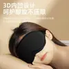 Máscara de Sueño Opaca 3D Estéreo Aliviar Fatiga Unisex Especial para Dormir Transpirable Opaca Máscara para Ojos Cómoda Transpirable