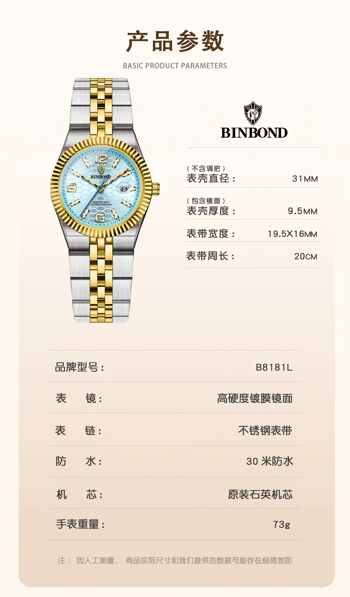间金浅蓝_06.jpg