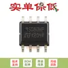 Chip EEPROM original M95080-WMN6TP SOP-8 de 8Kbit con bus SPI y reloj de alta velocidad