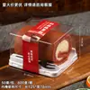 Caja de Empaque para Pastel de Terciopelo Rojo Ruili Caja Desechable para Pasteles de Patio Mousse Slice Caja Transparente para Llevar