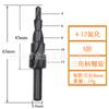 Juego de brocas escalonadas métricas tipo pagoda de acero rápido nitrurado negro de 3 piezas con mango triangular chapado en titanio