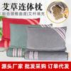 Almohada de ajenjo almohada cervical almohada cervical de ajenjo protección para el cuello almohada cilíndrica almohada cervical de ajenjo almohada doble de lino