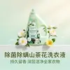 Detergente de Lavar Roupa 2kg Atacado para Uso Doméstico, Direto do Fabricante, Fornecimento Engarrafado, Barrica Grande, Perfumado, Removedor de Manchas, Aroma Duradouro
