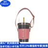 Bolsa para Garrafa de Água de Couro PU Japonês e Coreano Bolsa para Copo Smoldering de Couro RPET Capa de Copo Ajustável de Couro RPET Fábrica de Personalização