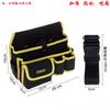 Kit de ferramentas de eletricista bolsa de cintura multifuncional lona reparação bolsa de cintura de eletricista papel de parede kit de ferramentas de papel de parede bolsa de cintura