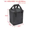 883 Computador de Mesa Case Pequeno Bolsa de Armazenamento Host Mochila Grande Bolsa de Mão Espessa