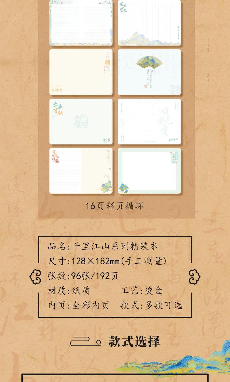 750-详情_02.jpg